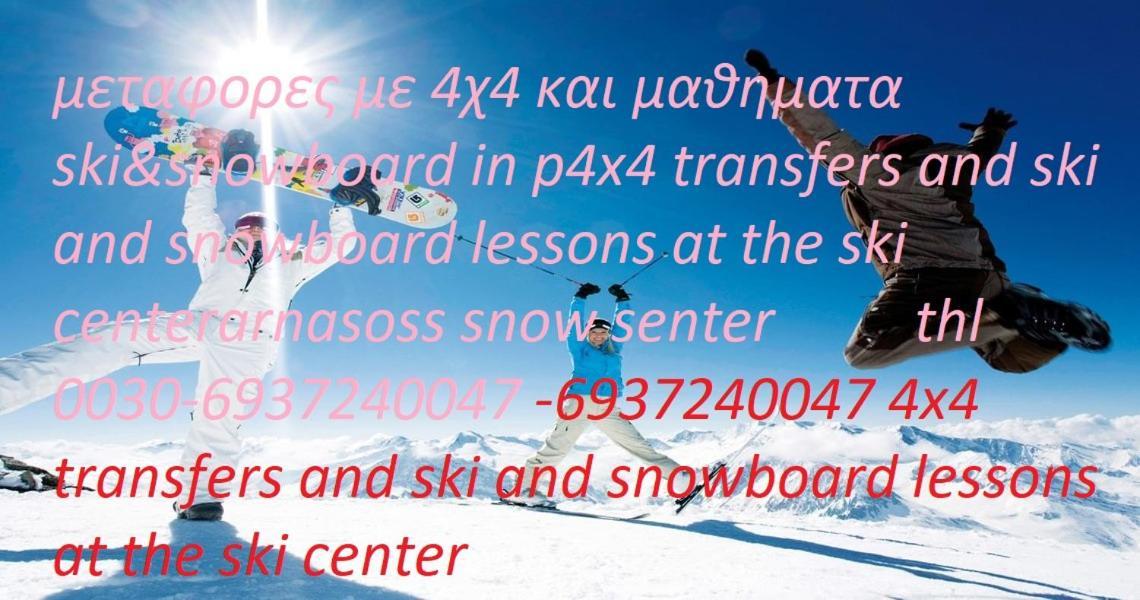 Delphi Aiolos Center Hotel Panoramic View&Yoga Harmony Hotel&Rooms Exterior photo
